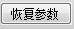 重庆道闸,重庆车牌识别系统,重庆停车场收费系统,重庆小区蓝牙系统,重庆门禁,重庆电动门,重庆伸缩门,重庆广告道闸,重庆三辊闸,重庆翼闸,重庆摆闸,重庆车库道闸维修安装