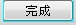 重庆道闸,重庆车牌识别系统,重庆停车场收费系统,重庆小区蓝牙系统,重庆门禁,重庆电动门,重庆伸缩门,重庆广告道闸,重庆三辊闸,重庆翼闸,重庆摆闸,重庆车库道闸维修安装